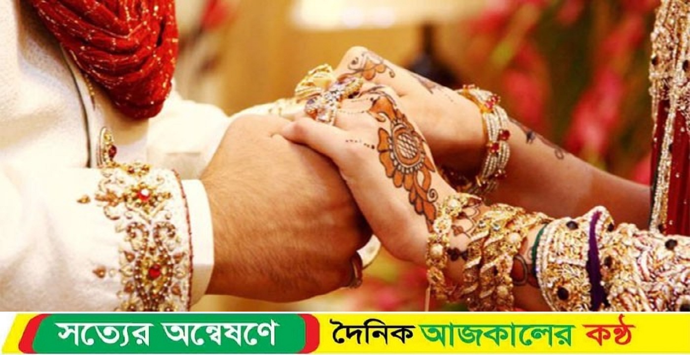 যেসব দেশে বিয়ে করলেই পাবেন নাগরিকত্ব