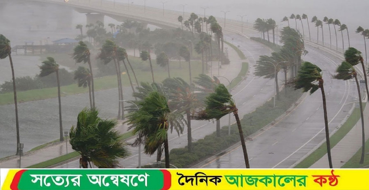 যেসব অঞ্চলে দুপুরের মধ্যে ঝড়ের আভাস