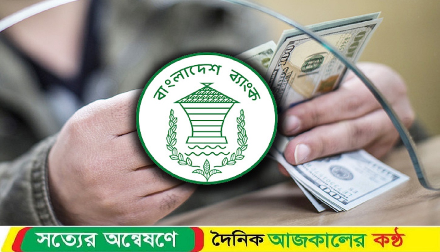 ২৩৫৮৩ কোটি টাকা এলো জুলাইয়ের ২৬ দিনে