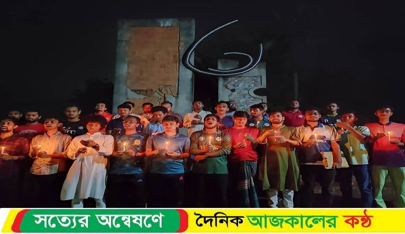 কুবিতে মোমবাতি প্রজ্জ্বলন করে ‘জুলাই স্মৃতিচারণ’
