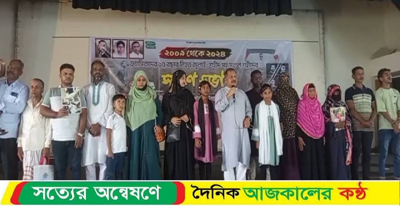 শহীদ আবু সাঈদের সাহসী আত্মত্যাগই তাঁকে গত ১৫ বছরের সকল শহীদের প্রতীকে পরিণত করেছে, জহির উদ্দিন স্বপন