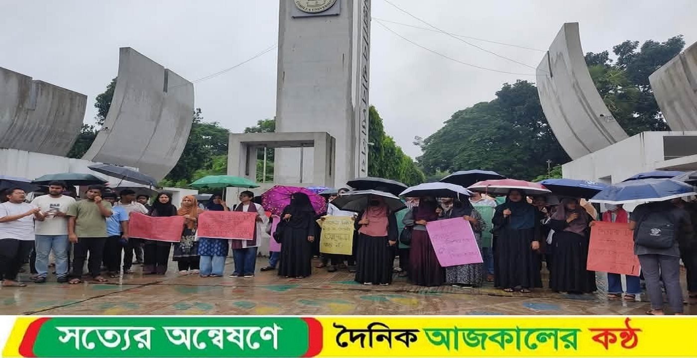 কুবির ফার্মেসী বিভাগে শিক্ষক নিয়োগের দাবিতে ক্লাসরুমে তালা ঝুলিয়ে বিক্ষোভ মিছিল করছে শিক্ষার্থীরা