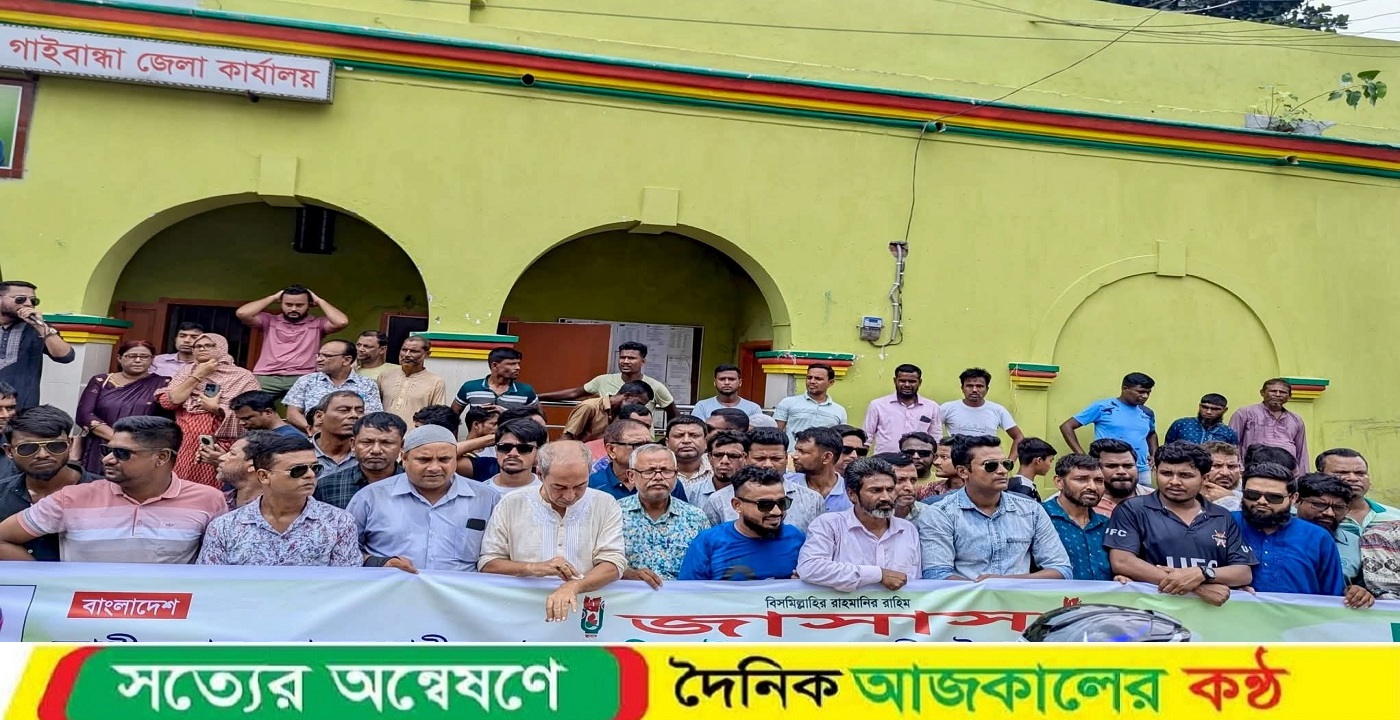 গাইবান্ধায় তারেককে নিয়ে অশ্লীল স্লোগানের প্রতিবাদে বিক্ষোভ