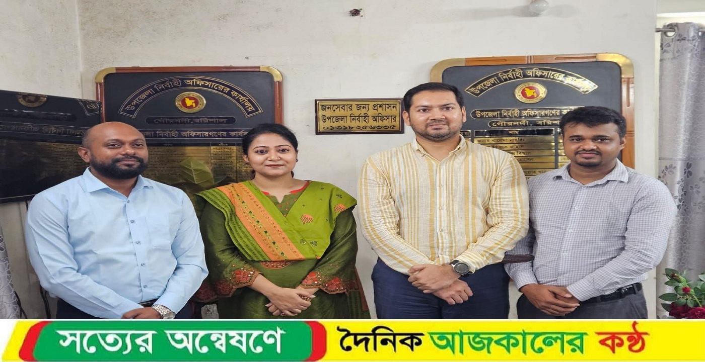 গৌরনদী উপজেলার নবাগত স্বাস্থ্য কর্মকর্তার যোগদান