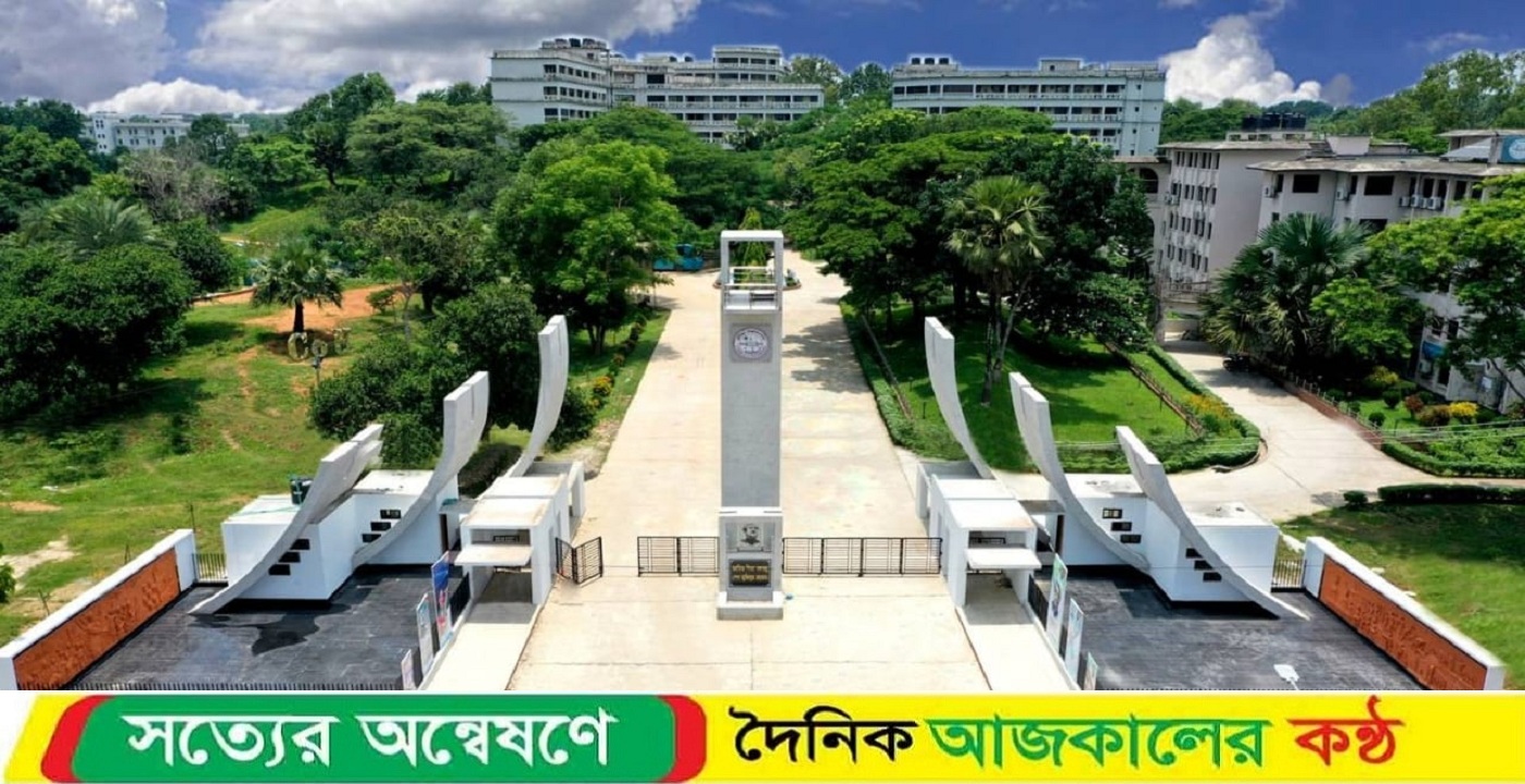 ‘প্রশ্নফাঁসে’ অভিযুক্ত শিক্ষার্থীর নাম কুবি ভাইস-চ্যান্সেলর স্কলারশিপ প্রাপ্তদের তালিকায়!