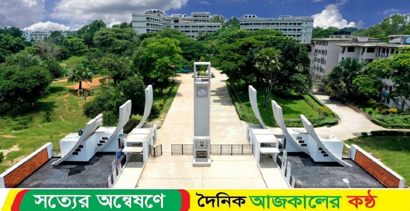 কুবি উপাচার্যের পোষ্য কোটা ব্যবহারে বিতর্ক, উদাহরণ নেই অন্য উপাচার্যদের