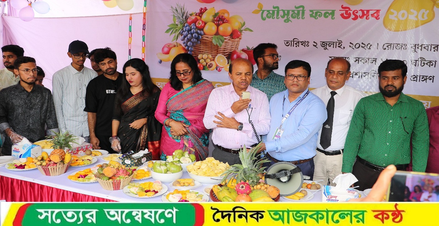 পিরোজপুর বিজ্ঞান ও প্রযুক্তি বিশ্ববিদ্যালয়ে প্রথমবারের মতো মৌসুমী ফল উৎসব অনুষ্ঠিত