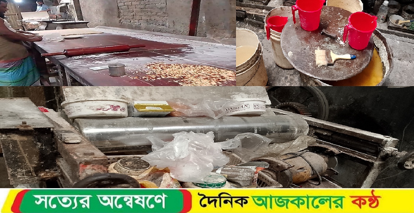 শরীয়তপুরে অস্বাস্থ্যকর পরিবেশে সেমাই এবং বিভিন্ন ধরনের বিস্কুট তৈরির অভিযোগ