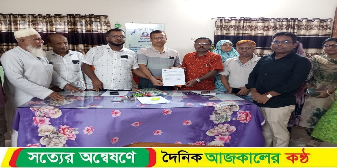 গৌরনদী গার্লস স্কুল এন্ড কলেজর অধ্যক্ষ (ভারপ্রাপ্ত) এর দায়িত্ব গ্রহণ