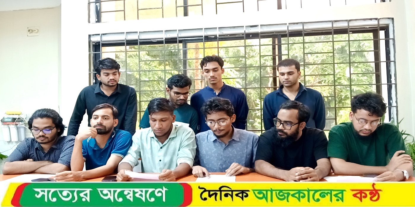 ছাত্র সংসদ প্রতিষ্ঠার দাবিতে ১৫ দিনের আল্টিমেটাম কুবি শিক্ষার্থীদের