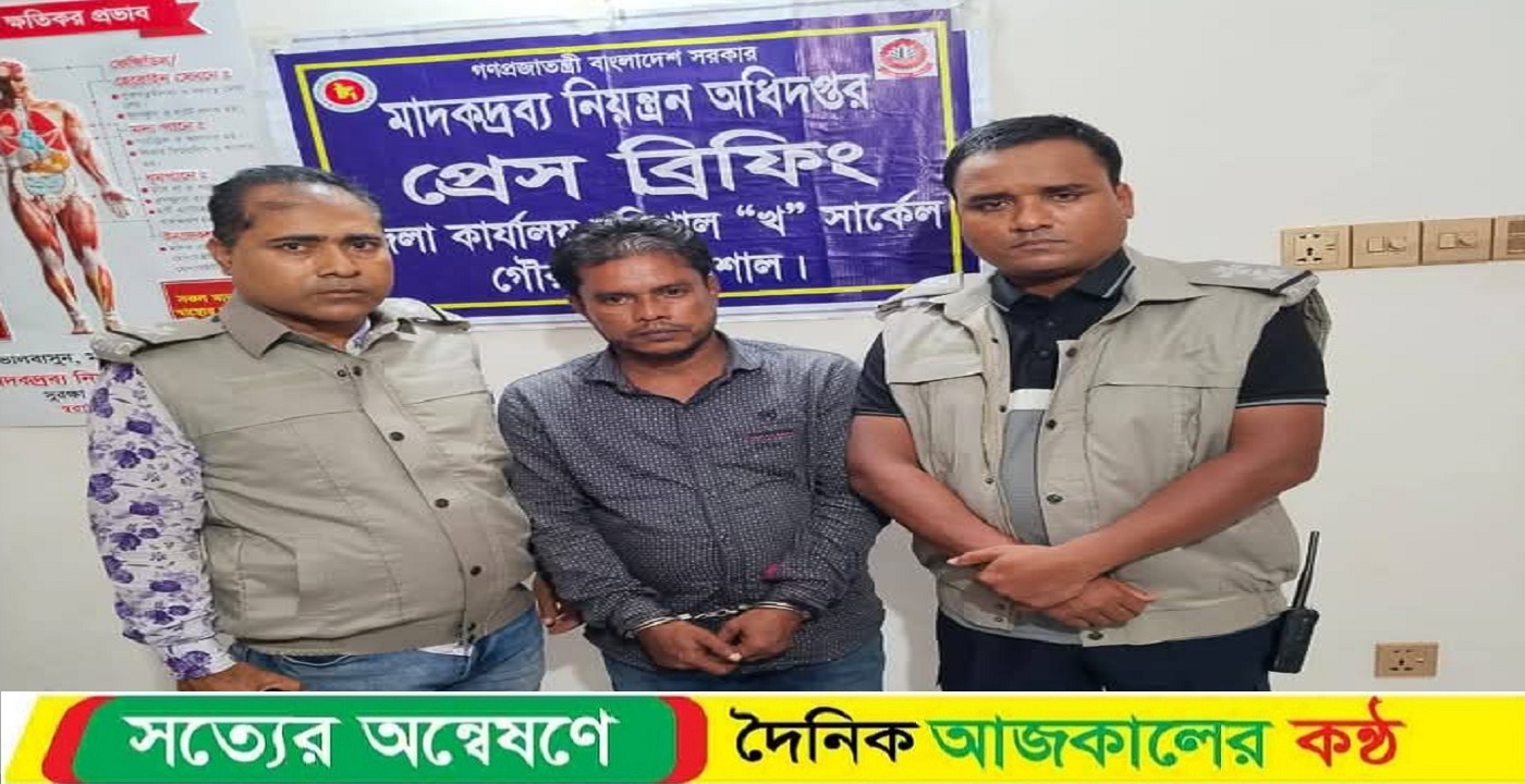 গৌরনদী‌তে ১৬১ পিচ ইয়াবাসহ বরিশাল জজকোর্টের আইনজী‌বি সহকা‌রি শ‌হিদুল বেপারী আটক