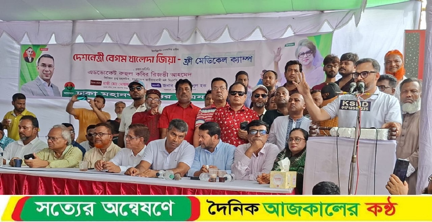 মিটফোর্ড হত্যাকাণ্ড নিয়ে বিএনপিকে দায়ী করা রাজনৈতিক অপচেষ্টা: আমিনুল হক