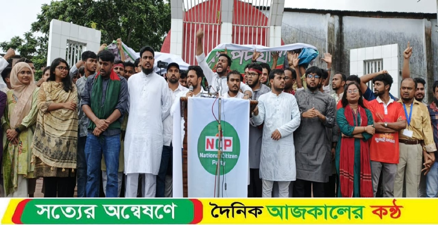 গুম,খুন,হত্যাসহ এমন কোন অপরাধ নাই যা ফ্যাসিষ্ট শেখ হাসিনা’র সরকার করেনি: নাহিদ ইসলাম