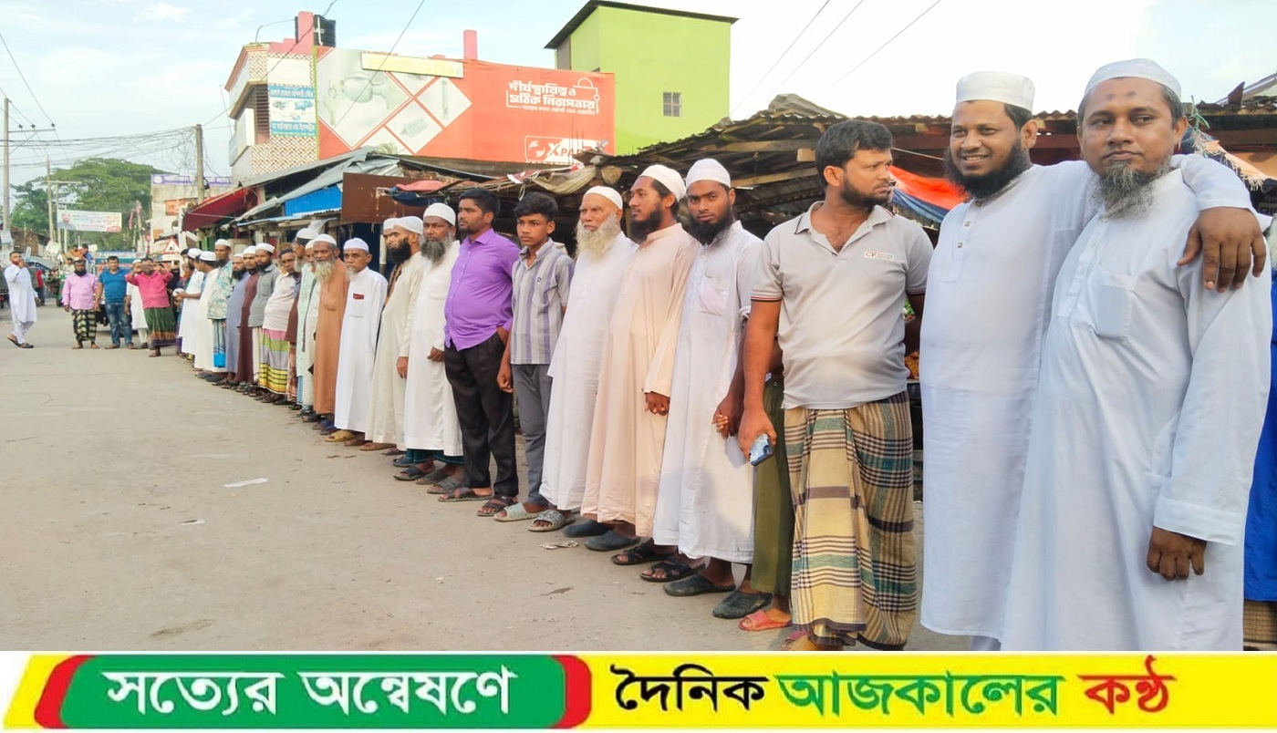 বাউফলে চাঁদাবাজ ও মাদকারবারীদের বিরুদ্ধে মানববন্ধন বিক্ষোভ