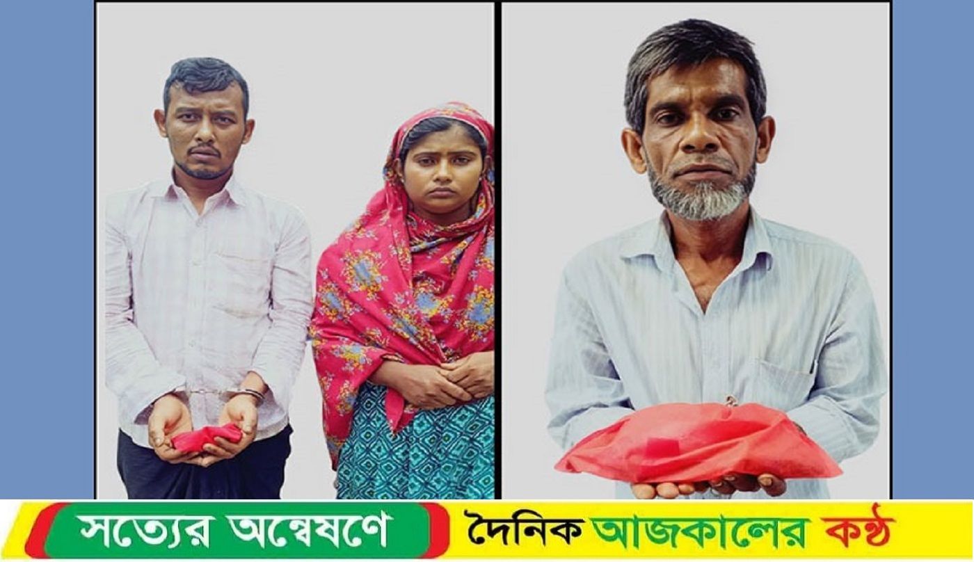 নাটোরে স্বামী-স্ত্রী সহ ৩ মাদক ব্যবসায়ী আ’টক