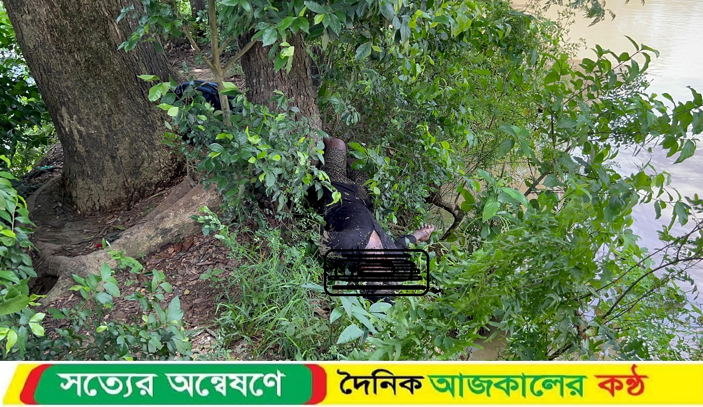 গোমতী নদীর পাড়ে অজ্ঞাত যুবকের লাশ, চাঞ্চল্য মুরাদনগর
