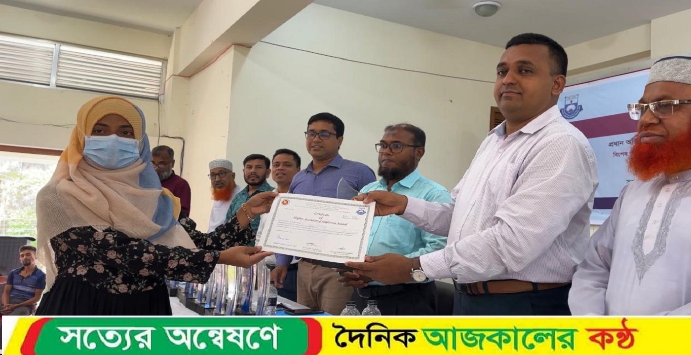 বাউফলে ৩৫ জন শিক্ষার্থীকে সম্মাননা প্রদান