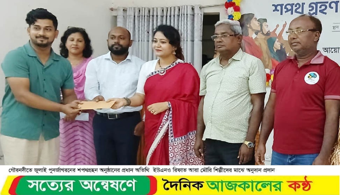 গৌরনদীতে জুলাই পুনর্জাগরণে সমাজ গঠনের শপথ অনুষ্ঠান
