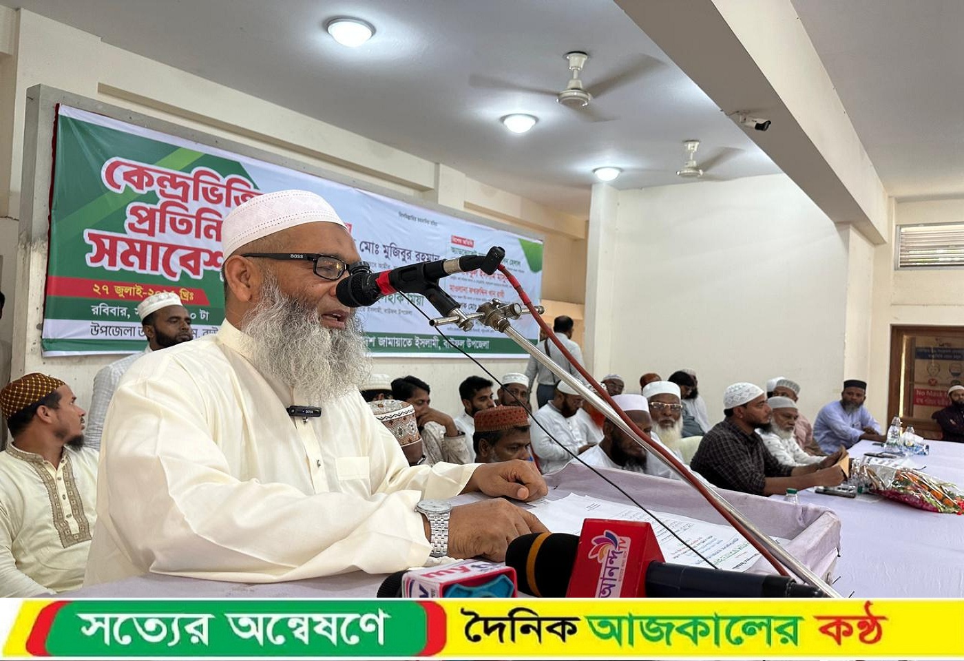 ইসলাম কায়েমের জন্য ভাল মানুষ প্রয়োজন: অধ্যক্ষ মোঃ মজিবুর রহমান