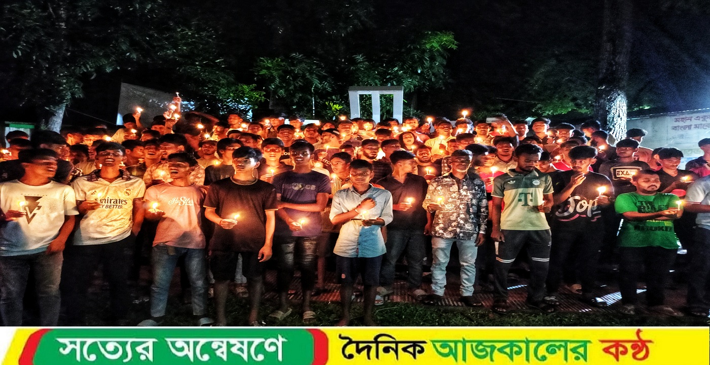 জুলাই স্মরণে আগৈলঝাড়া শহীদ মিনারে ছাত্রদলের মোমবাতি প্রজ্বালন
