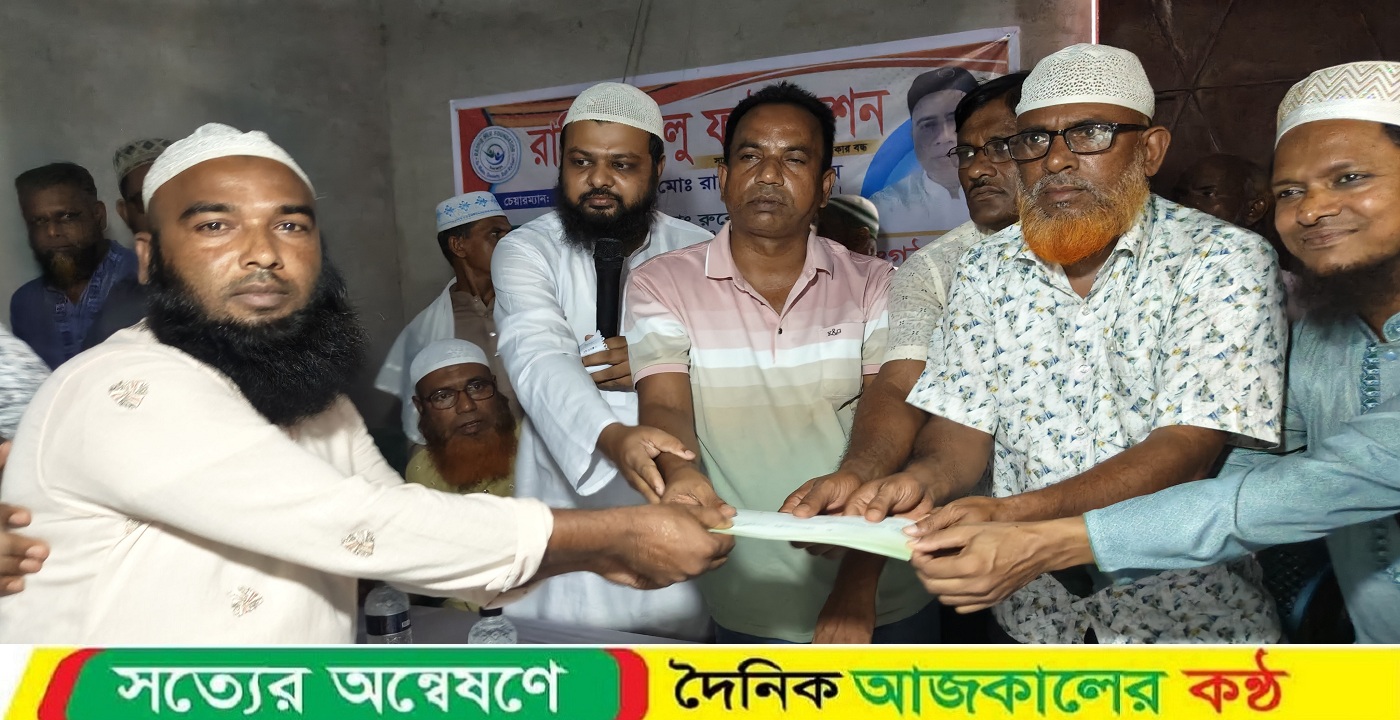 গুরুদাসপুরে দুস্থদের মাঝে রাশেদ-নিলু ফাউন্ডেশনের অর্থ সহায়তা