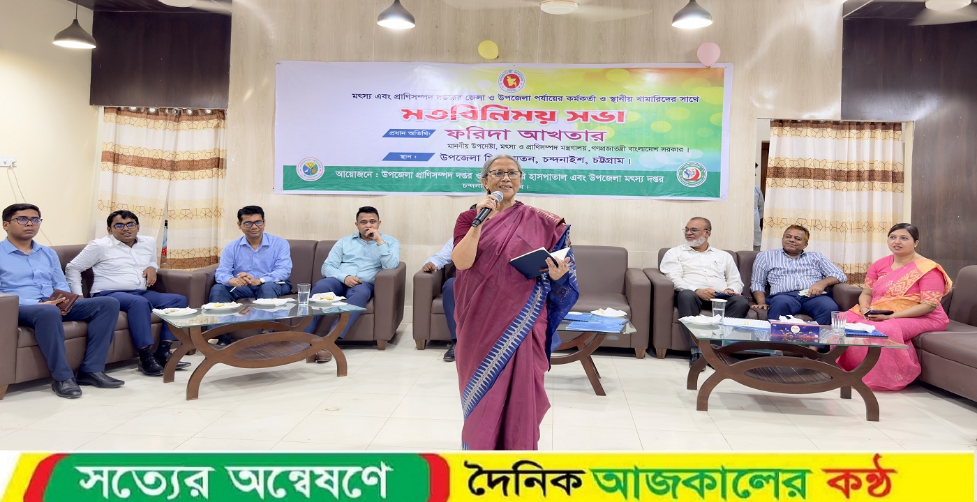 নিরাপদ আমিষ ও প্রোটিন নিশ্চিত করা হলে মানুষের চিকিৎসার প্রয়োজন হবে না: মৎস্য ও প্রাণিসম্পদ উপদেষ্টা ফরিদা আখতার