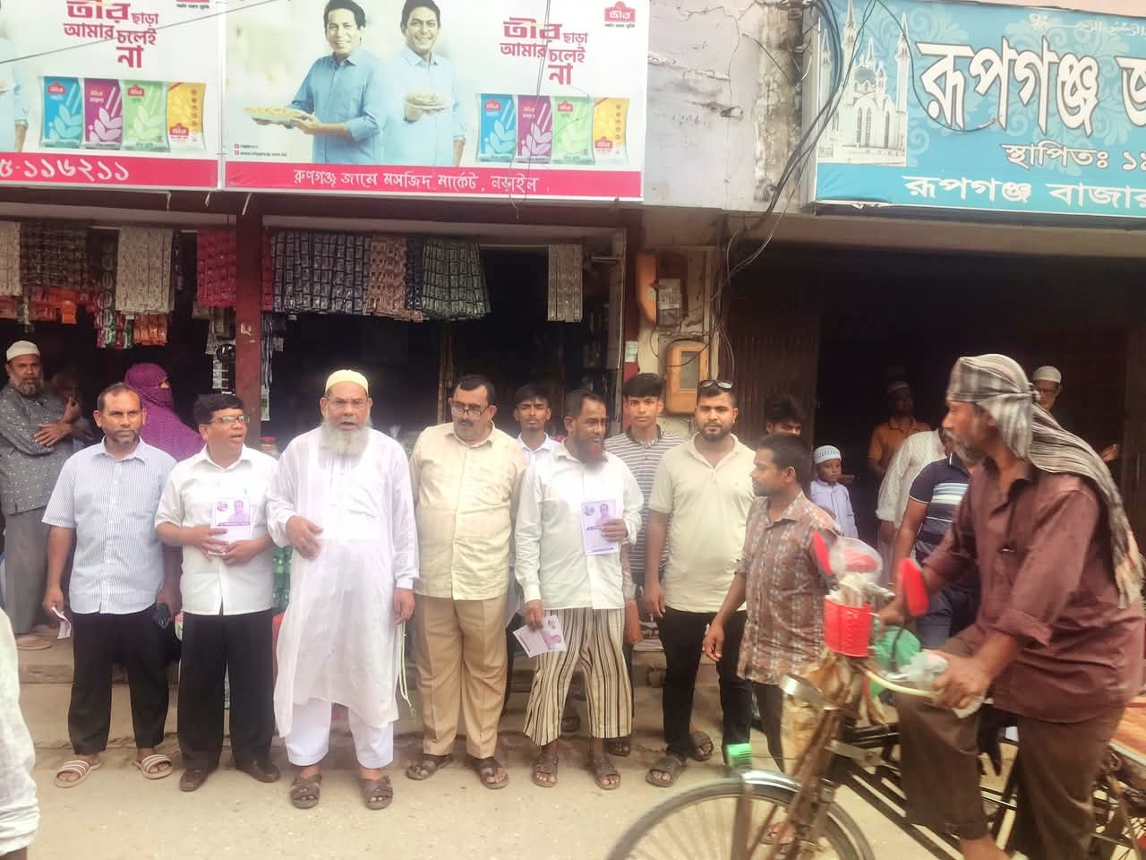 নড়াইল-২ আসনে বিএনপির মনোনয়ন প্রত্যাশী ড. ফরিদুজ্জামান ফরহাদের পক্ষে গণসংযোগ ও লিফলেট বিতরণ