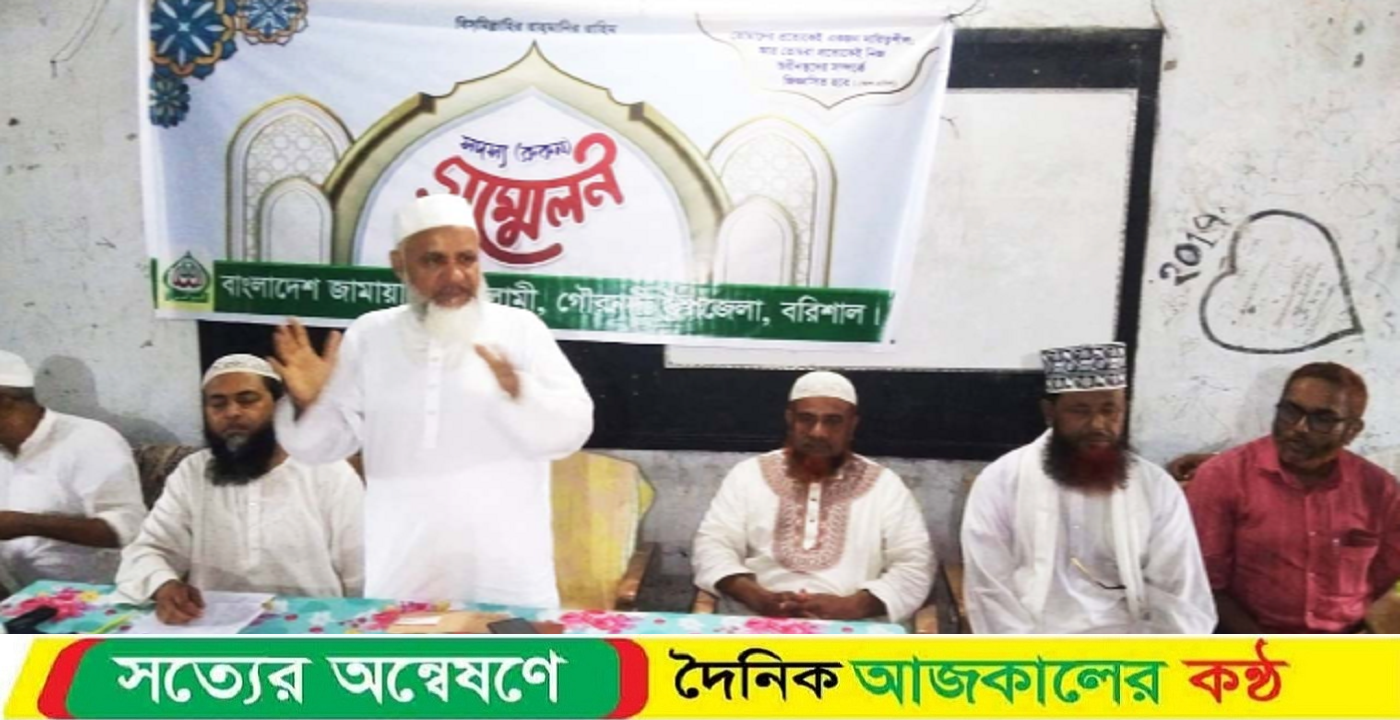 আদর্শ রুকনরাই ইসলামি আন্দোলনের প্রাণশক্তি: অধ্যাপক জব্বার