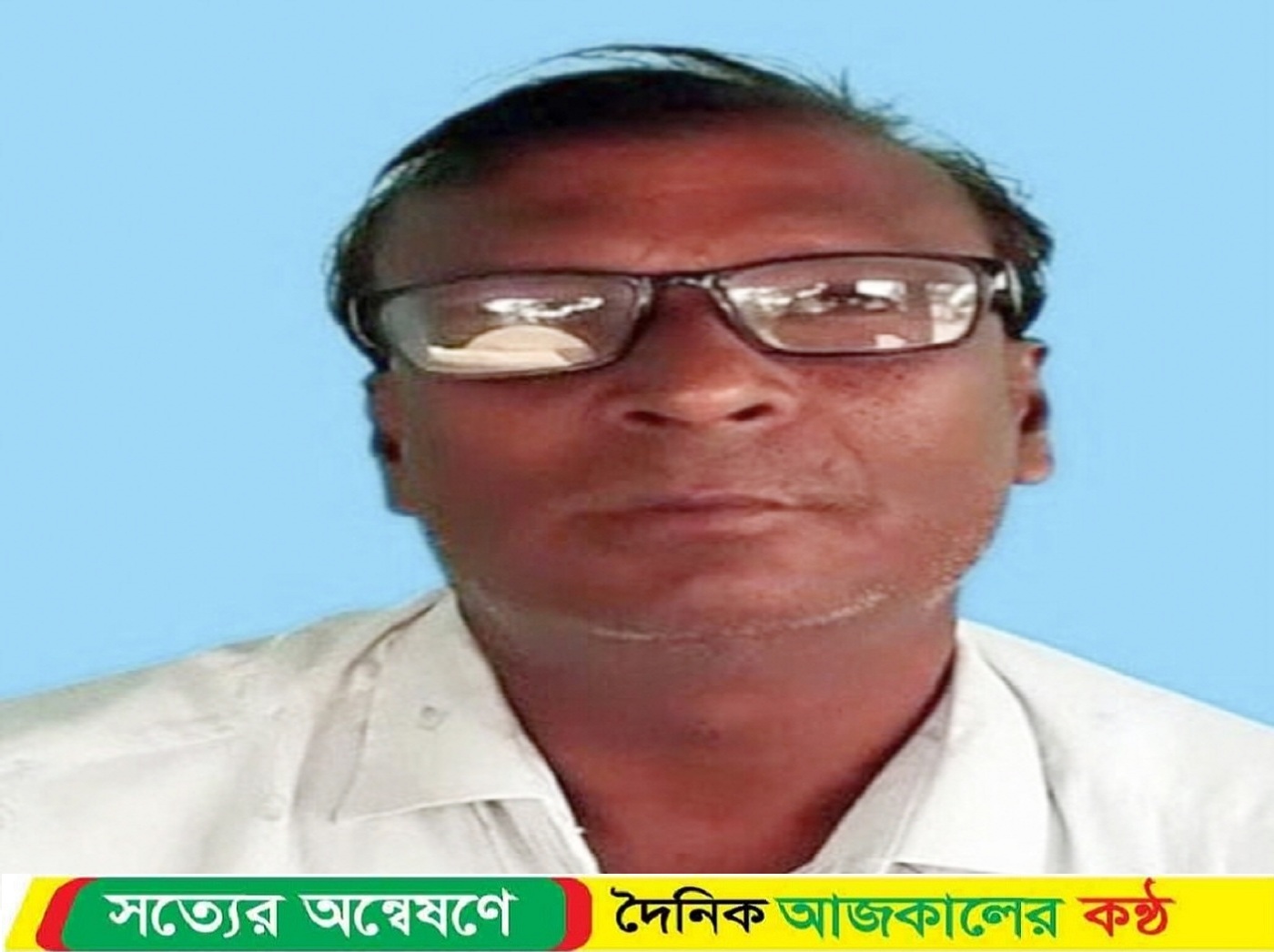৫২বছর বয়সে এইচএসসি পরীক্ষার দিয়েও অকৃতকার্য নাটোরে ইউপি দুলু