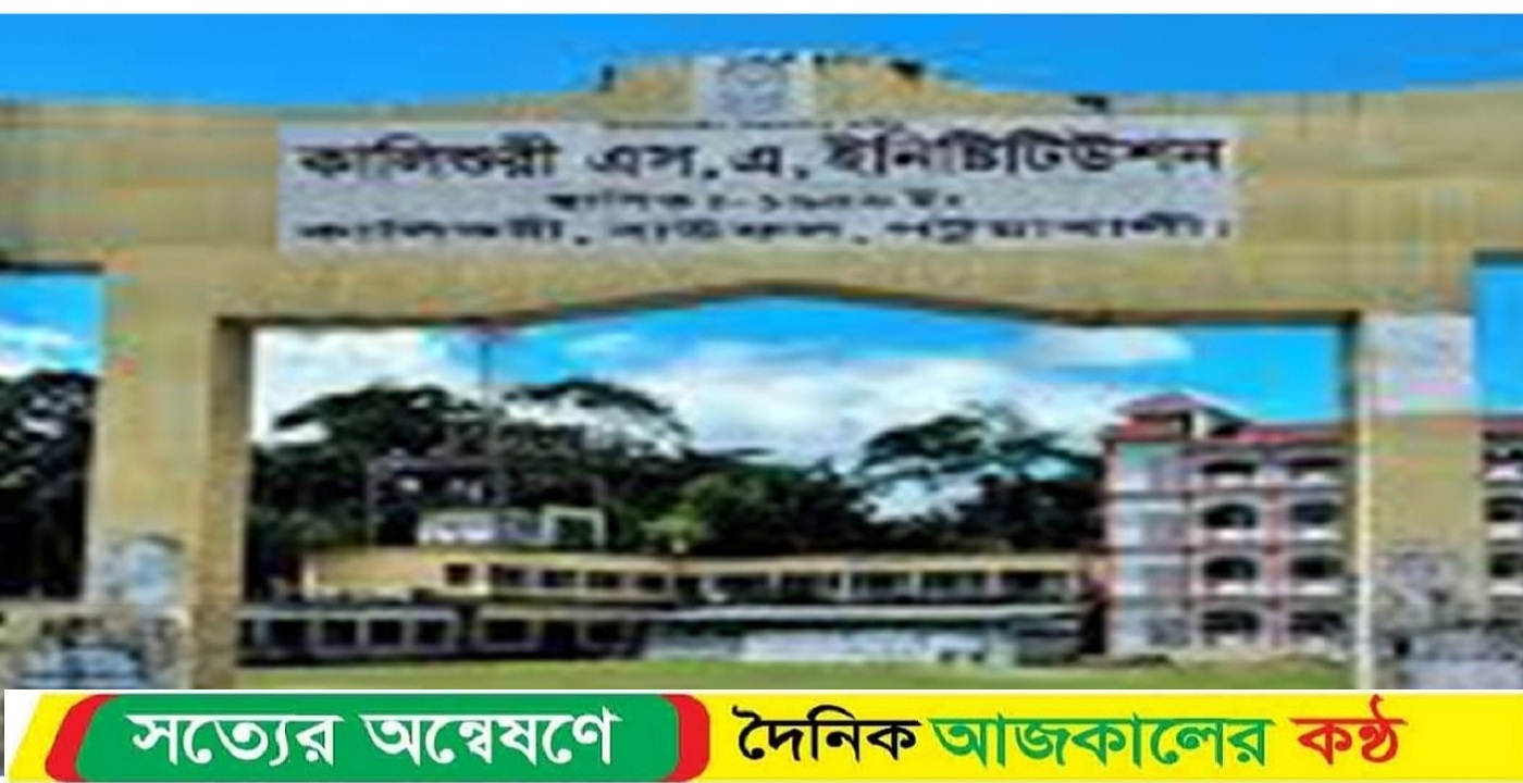 বাউফলে কেন্দ্র থেকে বের হয়ে বাবার মৃত্যু সংবাদ পাওয়া তাসফিয়া পাশ করেছে