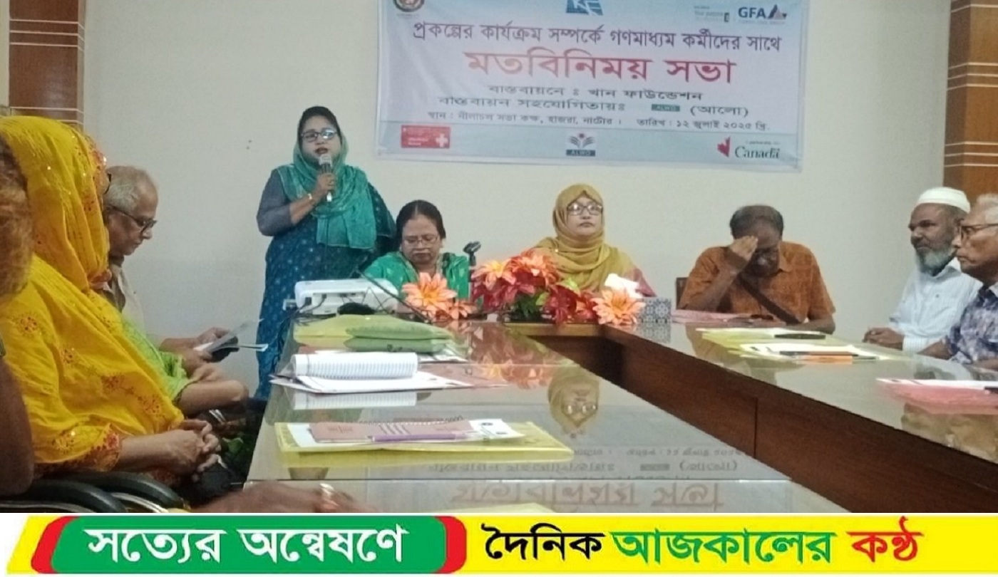 নাটোরে ‘ভয়েস ফর চেঞ্জ’ প্রকল্পের কার্যক্রম সম্পর্কে সাংবাদিকদের সাথে মতবিনিময় সভা।
