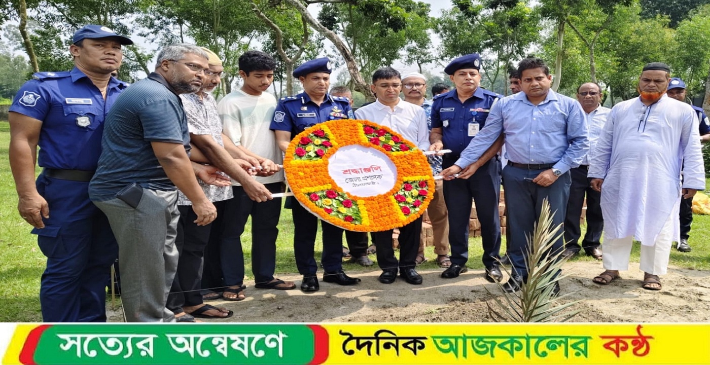 মাইলস্টোনের নিহত শিক্ষিকা মাহরিন চৌধুরীর কবরে নীলফামারী জেলা প্রশাসকের শ্রদ্ধাঞ্জলি