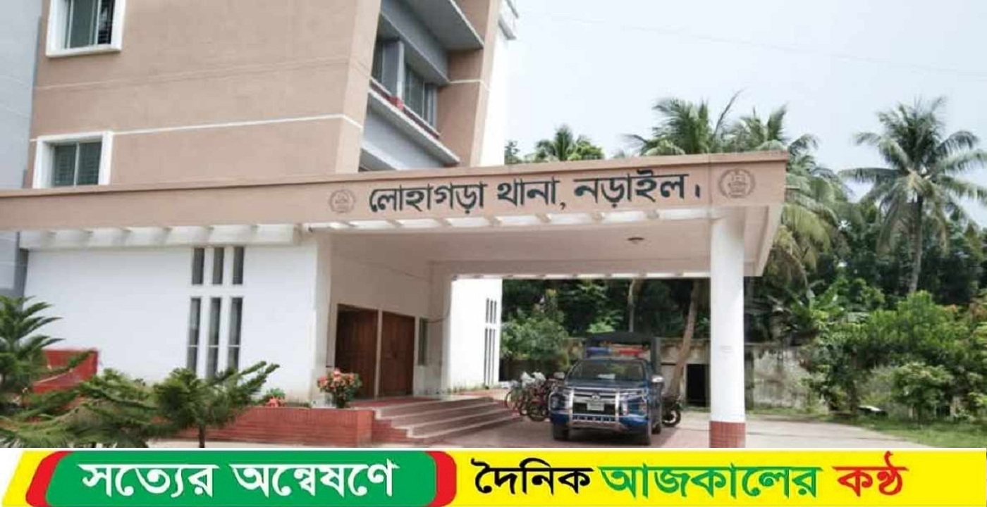 নড়াইলে ঘুষের বিনিময়ে নাশকতা মামলার আসামীকে ছেড়ে দেয়ার ঘটনায় এএসআই ইলিয়াস ক্লোজড