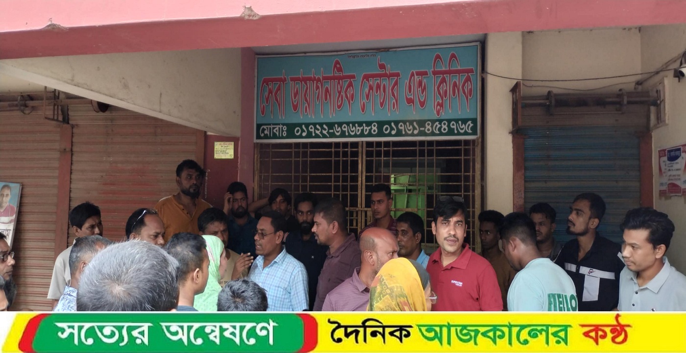 বাঘায় সেবা ক্লিনিকে অপারেশনে পরে রোগীর মৃত্যুর অভিযোগ