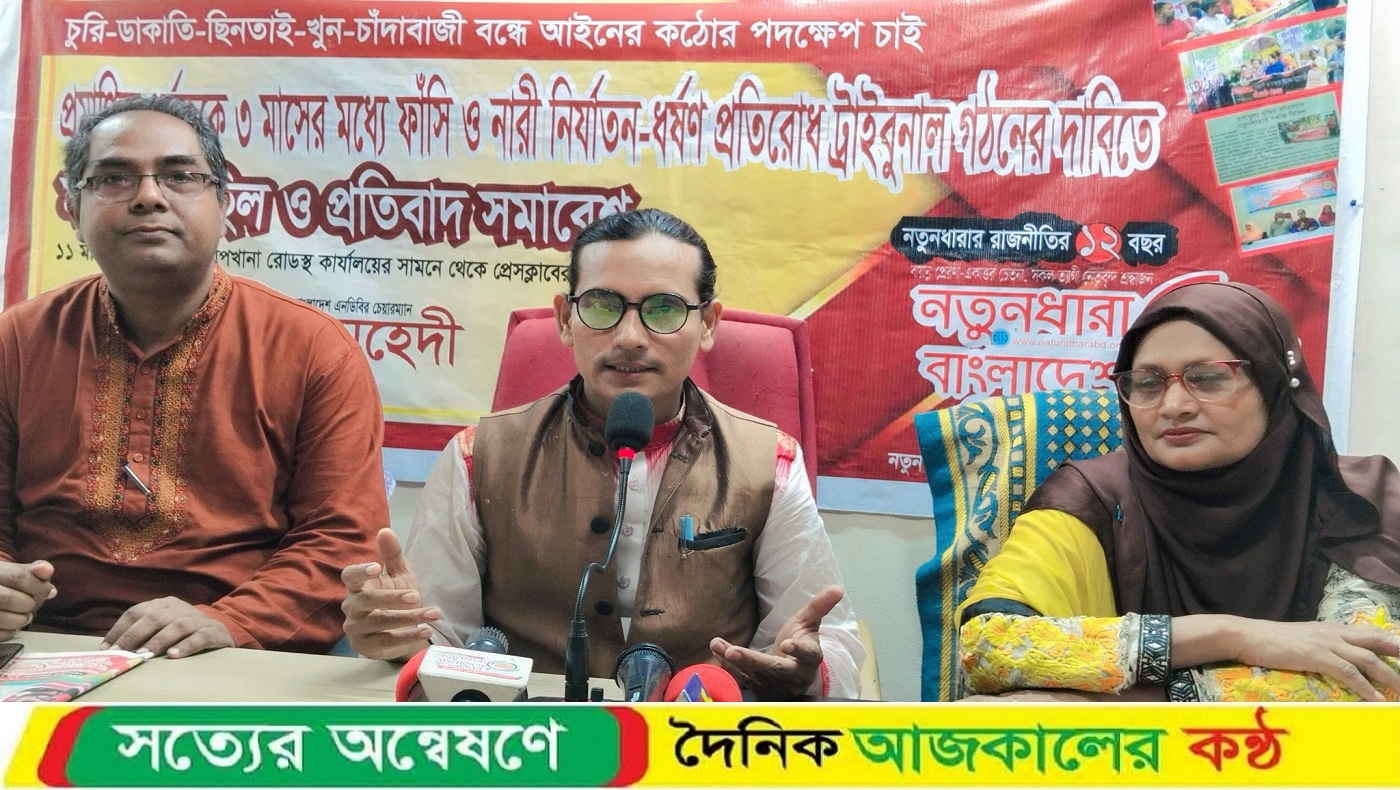 সাংবাদিককে যারা শত্রু ভাবে, তারা দেশের শত্রু: মোমিন মেহেদী