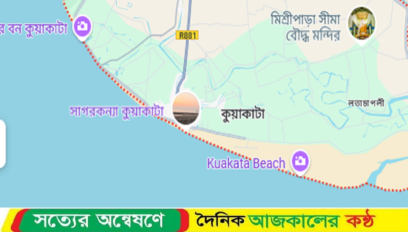 কুয়াকাটায় দেহ ব্যবসা ও অসামাজিক কর্মকাণ্ড: আতঙ্কে এলাকাবাসী”