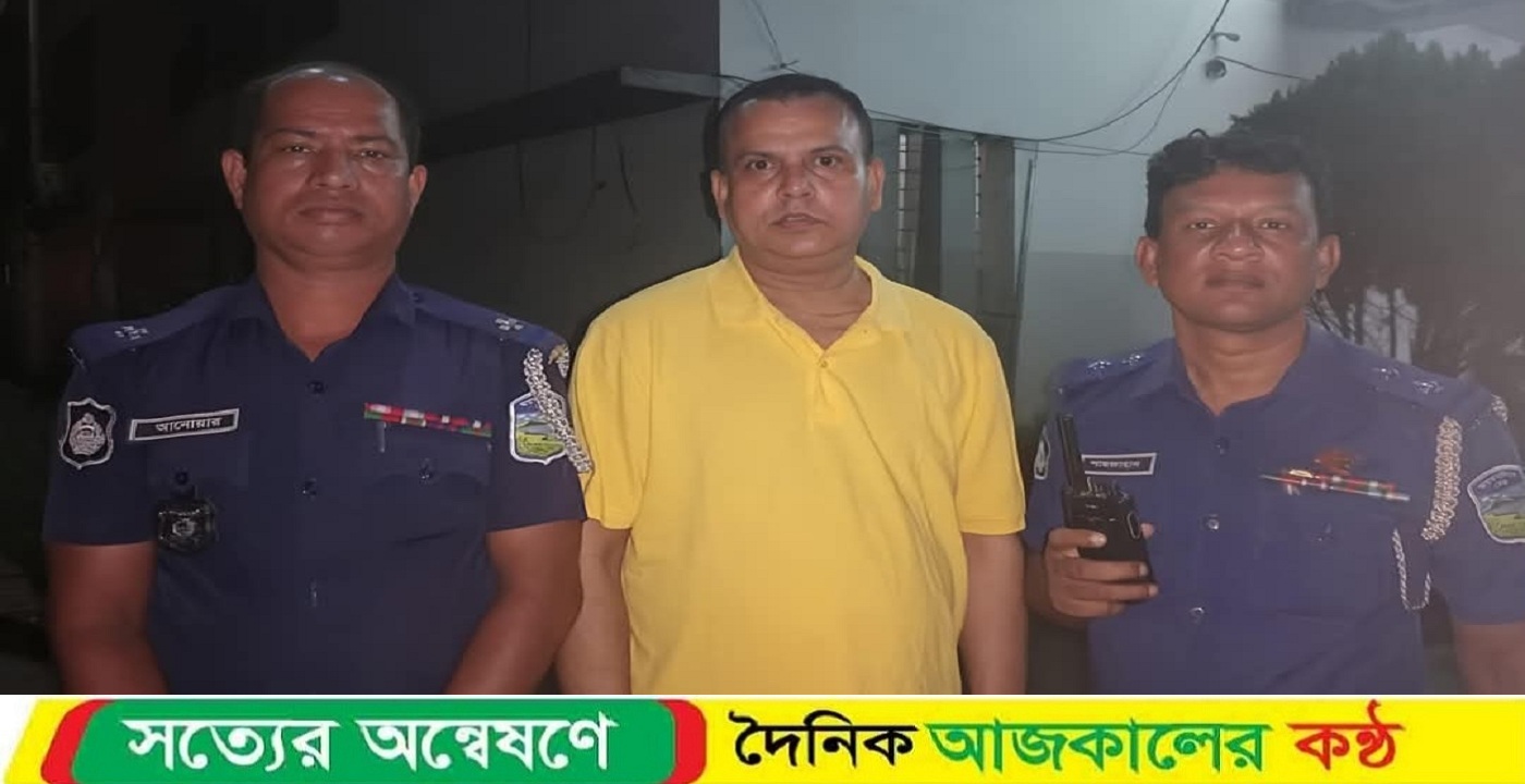 টঙ্গী থেকে সাবেক নেত্রকোনা জেলা পরিষদের চেয়ারম্যান প্রশান্ত আটক