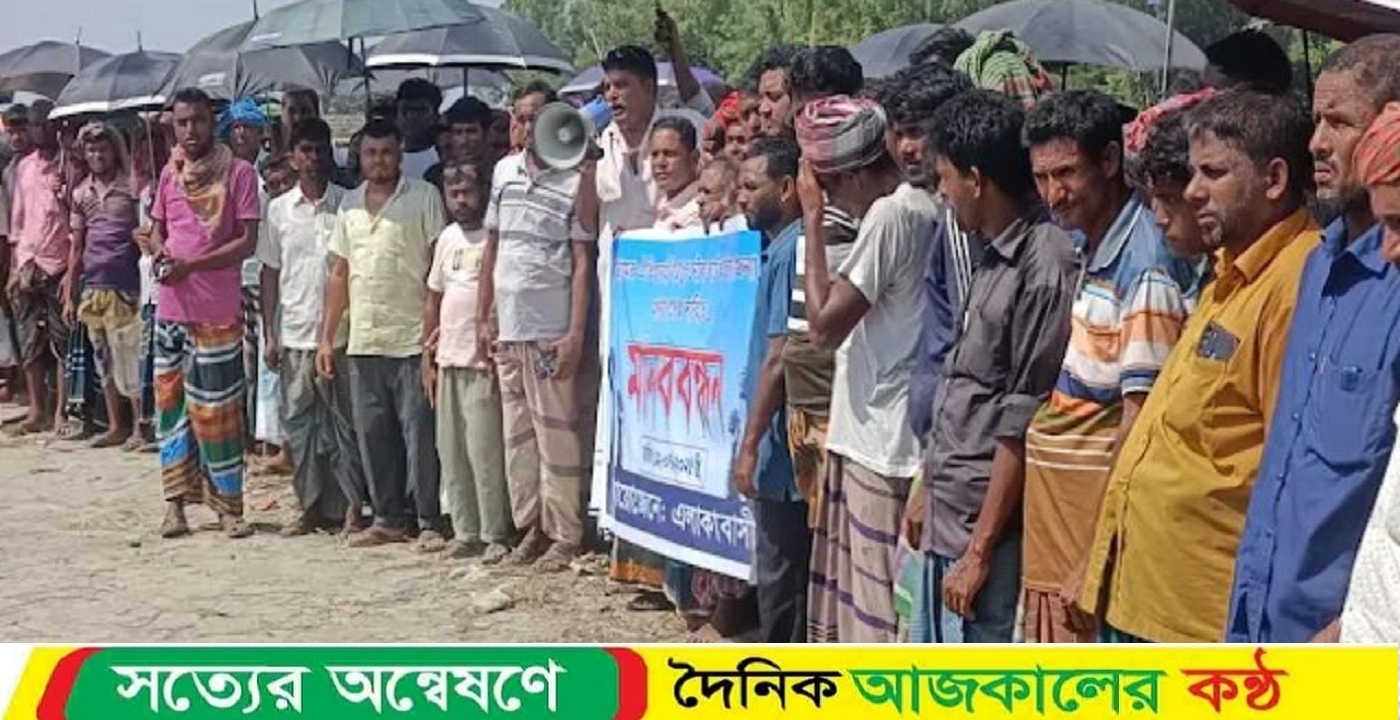 কুড়িগ্রামে যাএাপুর নৌকা ঘাটে অতিরিক্ত অর্থ আদায়, বন্ধের দাবিতে চরবাসীর মানববন্ধন