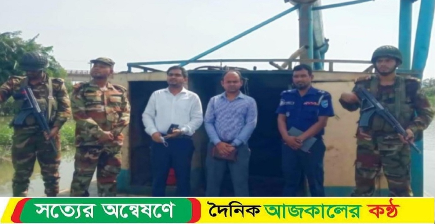 খালিয়াজুড়ির ধনু নদীতে অবৈধ ভাবে বালু উওোলনের দায়ে ড্রেজার মেশিন আটক