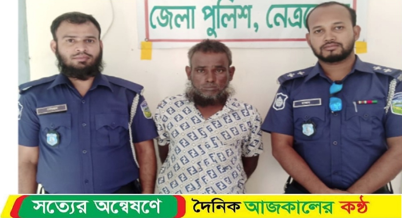 কলমাকান্দায় ২০পিস নেশার ট্যাবলেট ২০০গ্রাম গাঁজা সহ মাদক কারবারি আ’টক।
