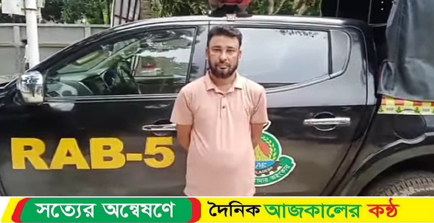 বাঘায় মাদক মামলায় যাবজ্জীবন সাজাপ্রাপ্ত আসামী আটক