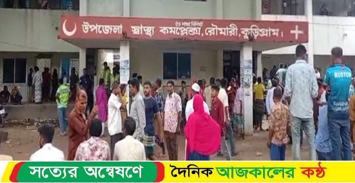 রৌমারীতে দুই পক্ষের সংঘর্ষে নিহত ৩