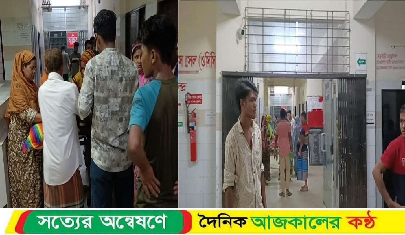 দায়িত্বরত চিকিৎসক না থাকায় রুগীর মৃ’ত্যু