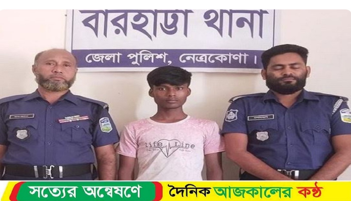 বারহাট্টায় ৪ বছরের শিশুকে ধর্ষণের অভিযোগে এক কিশোর আটক