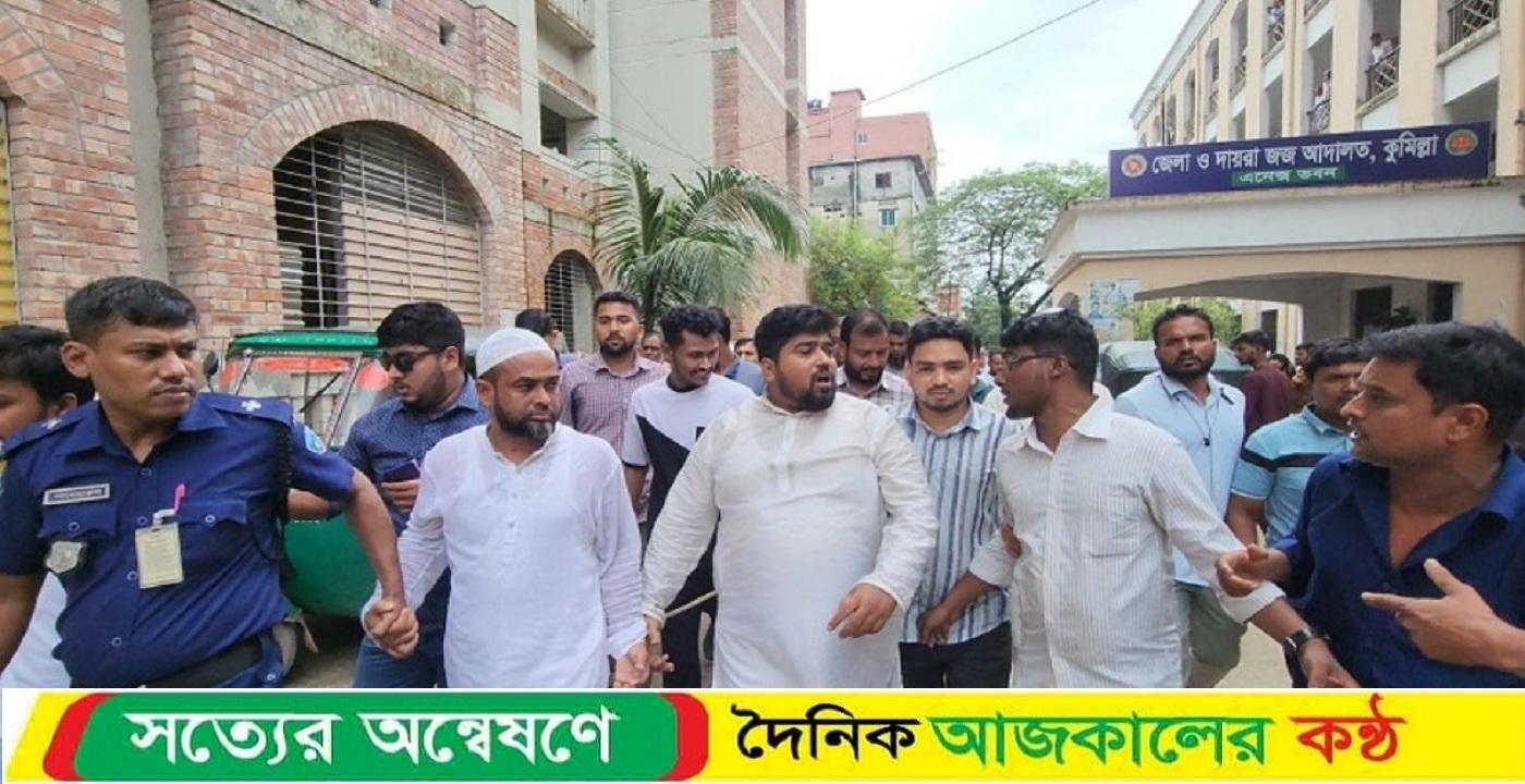 মুরাদনগরে বিএনপির ১৩ নেতাকর্মী কারাগারে,পুলিশের বিতর্কিত মামলায় জামিন নামঞ্জুর