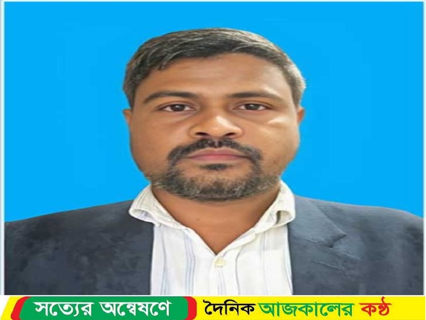 নেত্রকোনায় এনসিপির আয়োজিত পদযাত্রা প্রতিহত ঘোষণা করে যুবলীগ নেতা আটক