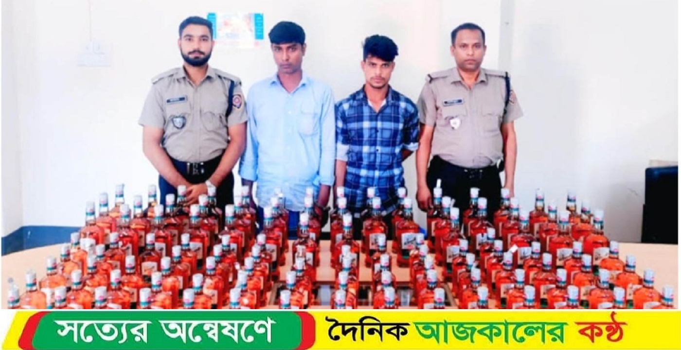 নেত্রকোনায় ১০৯ বোতল ভারতীয় মদসহ ২জন আটক