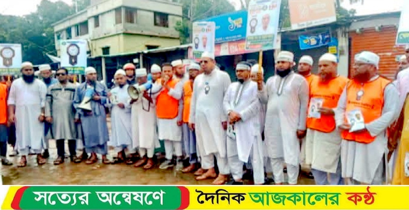 নড়াইল-২ আসনে খেলাফত মজলিসের মনোনীত প্রার্থী আলহাজ্ব মাওলানা আ. হান্নান সরদারের গণসংযোগ