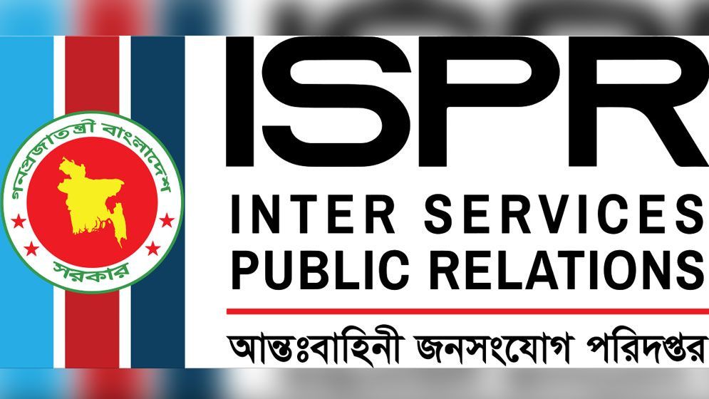 ৮ জনের মরদেহ অভিভাবকদের কাছে হস্তান্তর : আইএসপিআর