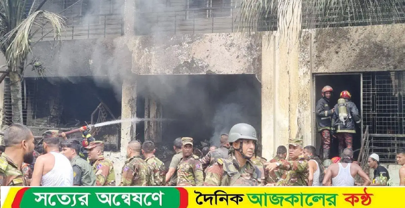 উত্তরায় প্রশিক্ষণ বিমান বিধ্বস্তের ঘটনায়, নিহত ১৯